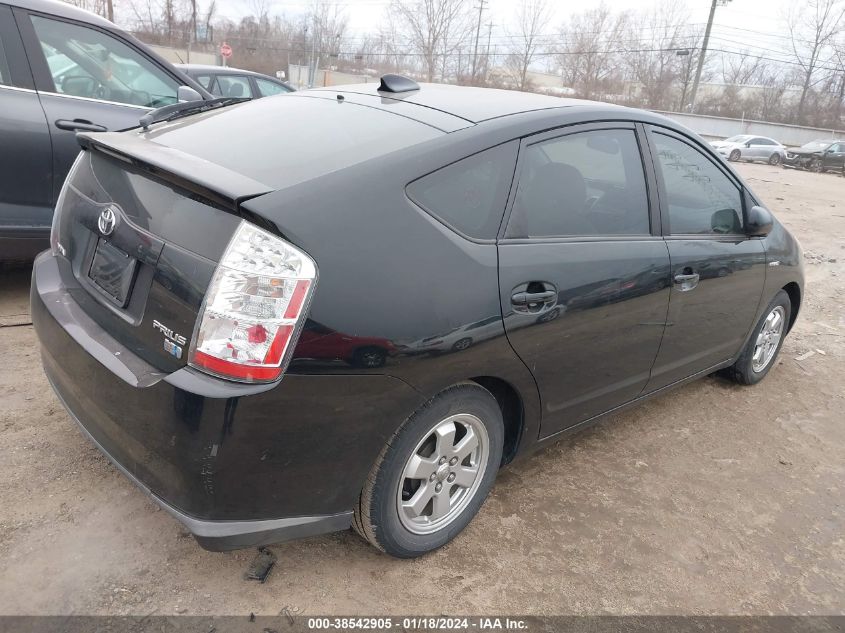 2008 Toyota Prius VIN: JTDKB20U783339138 Lot: 38542905