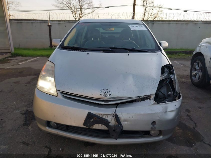 JTDKB20U153046167 2005 Toyota Prius