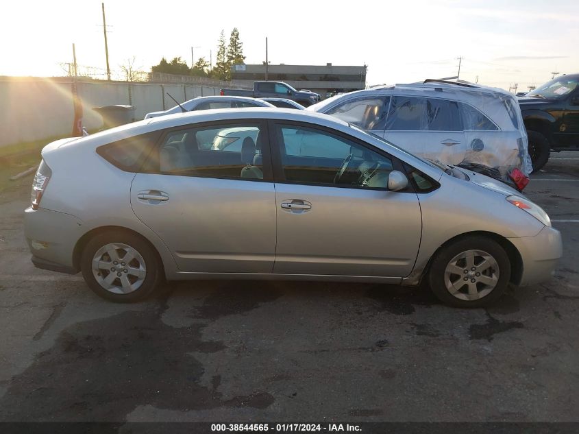 2005 Toyota Prius VIN: JTDKB20U153046167 Lot: 38544565