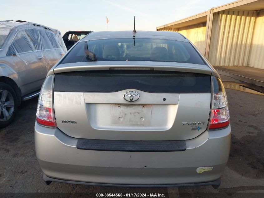 2005 Toyota Prius VIN: JTDKB20U153046167 Lot: 38544565