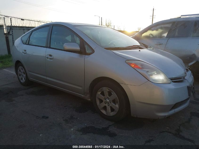 2005 Toyota Prius VIN: JTDKB20U153046167 Lot: 38544565