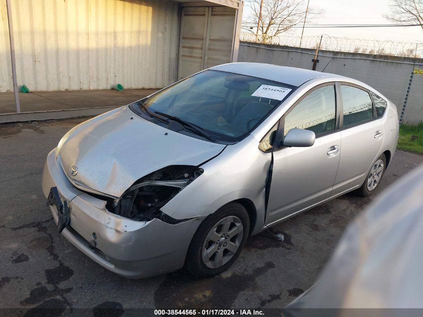 2005 Toyota Prius VIN: JTDKB20U153046167 Lot: 38544565