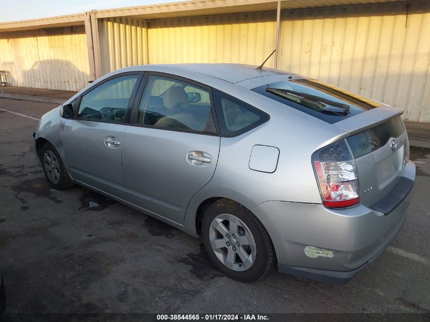 2005 Toyota Prius VIN: JTDKB20U153046167 Lot: 38544565