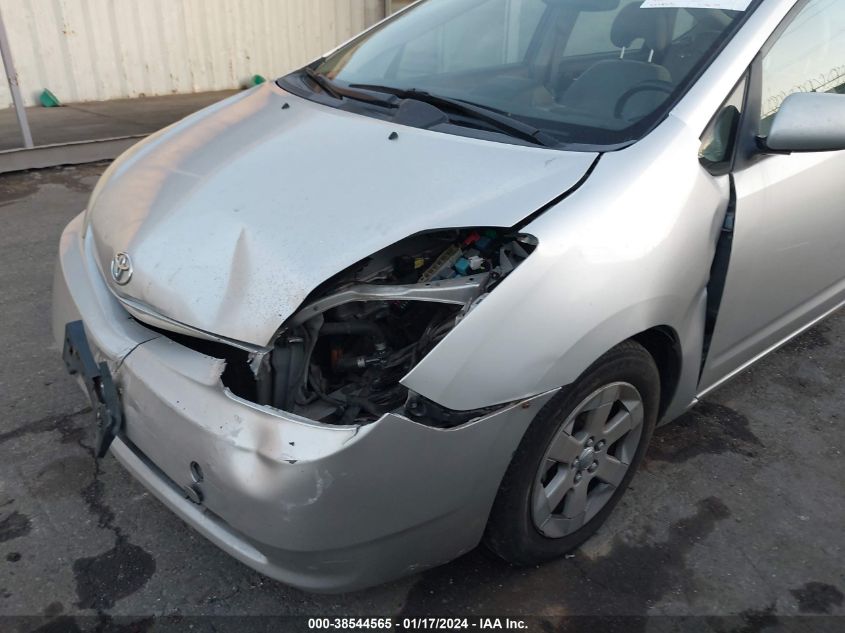 JTDKB20U153046167 2005 Toyota Prius