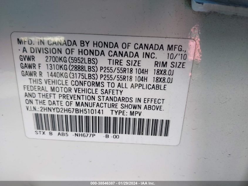 2011 Acura Mdx Technology Package VIN: 2HNYD2H67BH510141 Lot: 38546387
