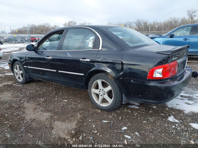 KNAGD128545370314 2004 Kia Optima Ex V6/Lx V6