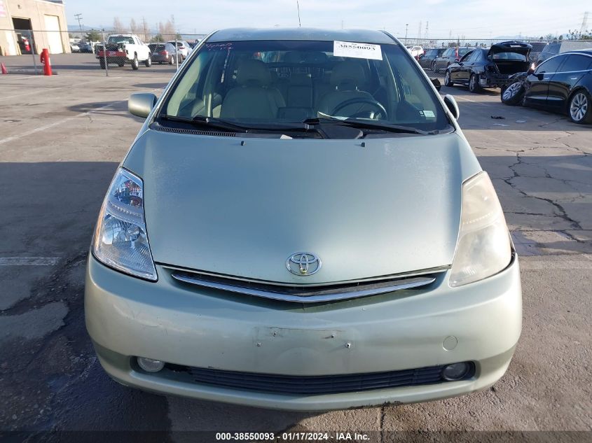 JTDKB20U573233933 2007 Toyota Prius Touring