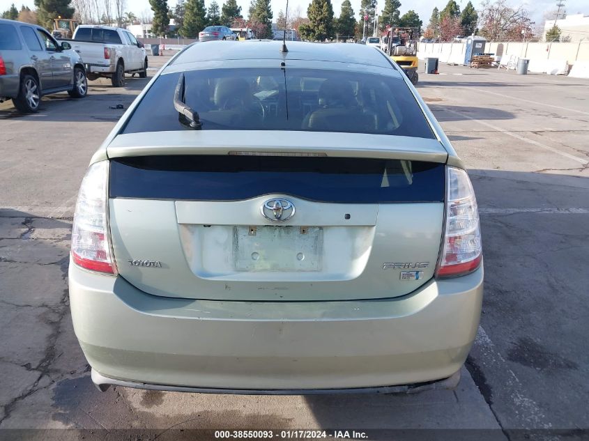 2007 Toyota Prius Touring VIN: JTDKB20U573233933 Lot: 38550093