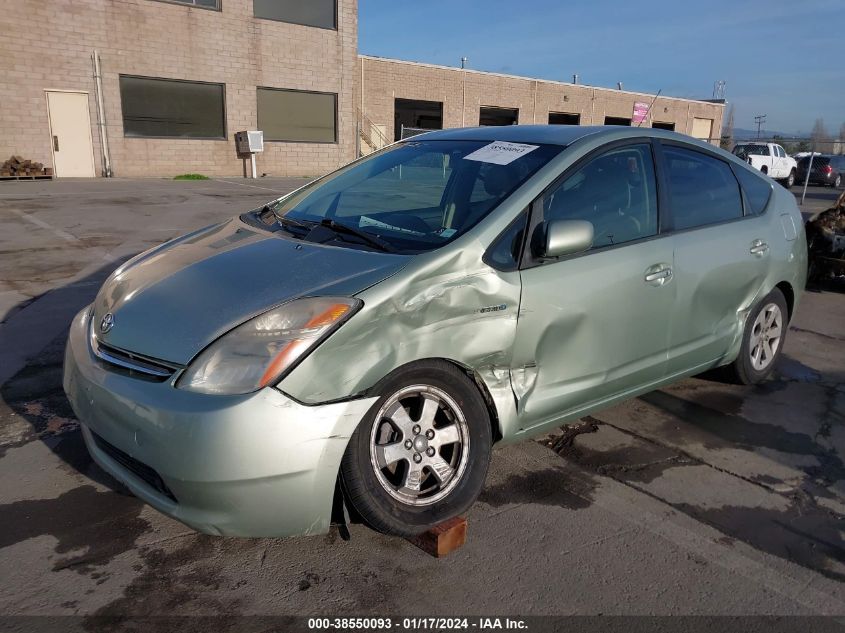 2007 Toyota Prius Touring VIN: JTDKB20U573233933 Lot: 38550093