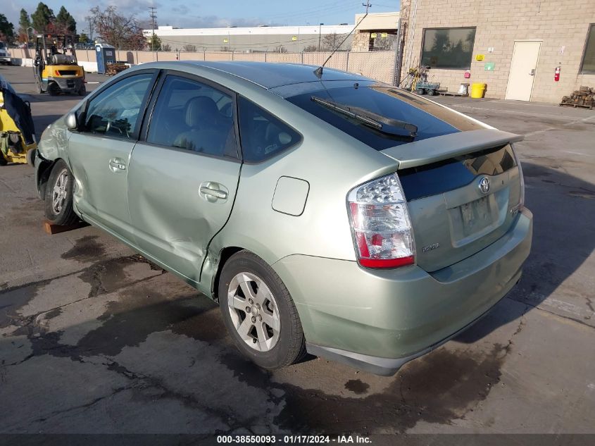 2007 Toyota Prius Touring VIN: JTDKB20U573233933 Lot: 38550093