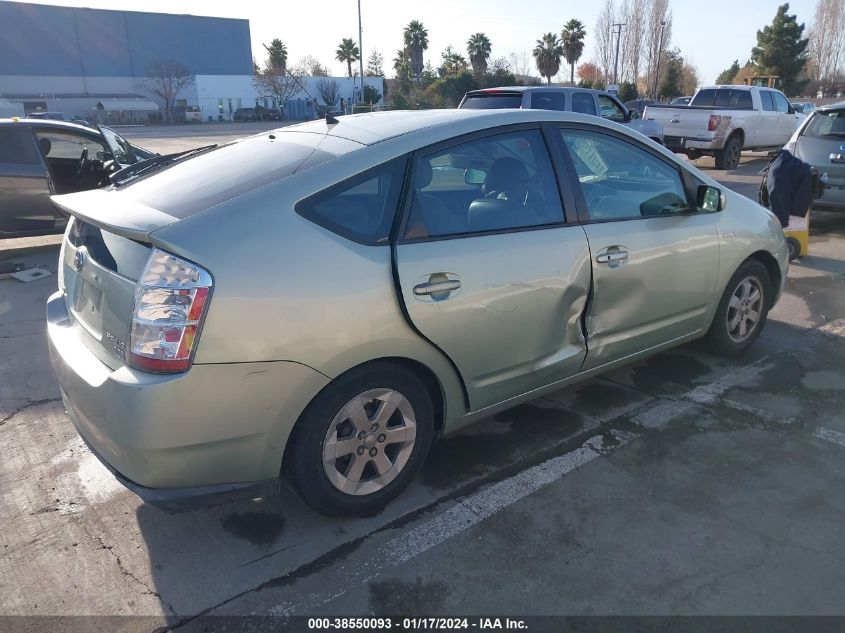 2007 Toyota Prius Touring VIN: JTDKB20U573233933 Lot: 38550093