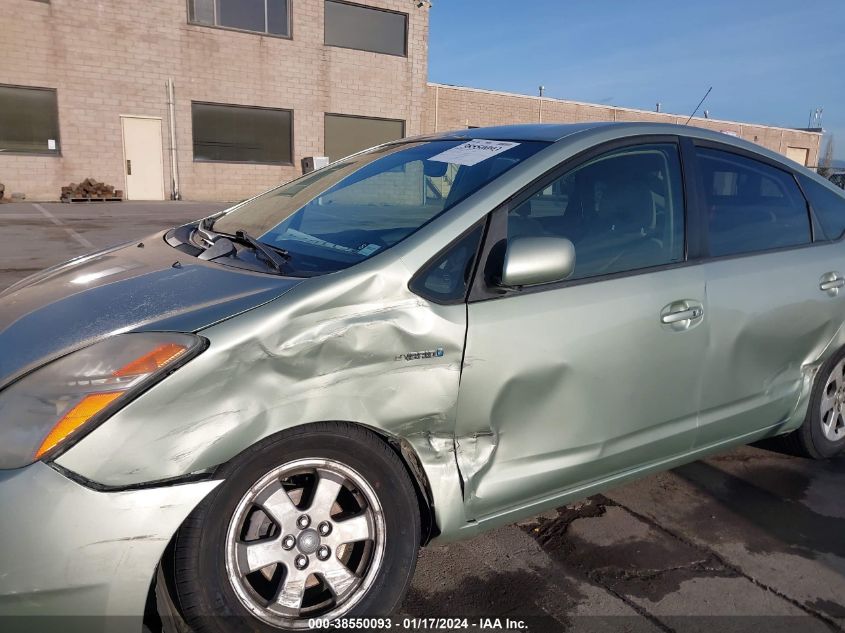 2007 Toyota Prius Touring VIN: JTDKB20U573233933 Lot: 38550093