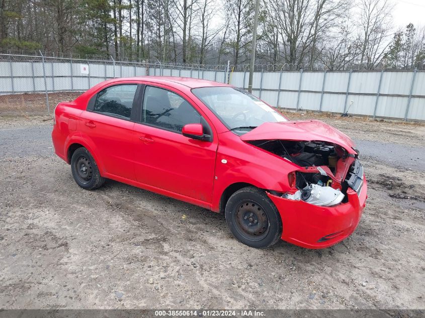 KL1TD56678B075988 2008 Chevrolet Aveo Ls