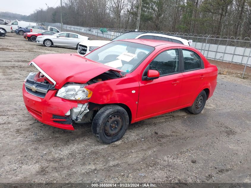 2008 Chevrolet Aveo Ls VIN: KL1TD56678B075988 Lot: 38550614