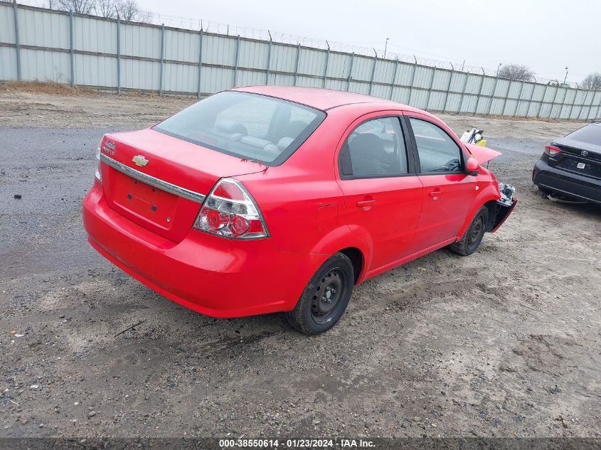 2008 Chevrolet Aveo Ls VIN: KL1TD56678B075988 Lot: 38550614