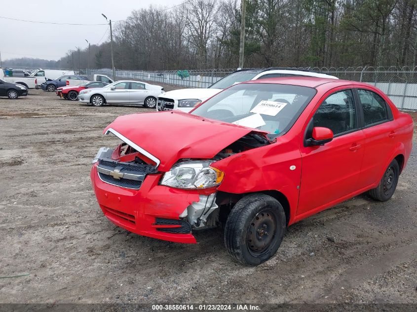 KL1TD56678B075988 2008 Chevrolet Aveo Ls