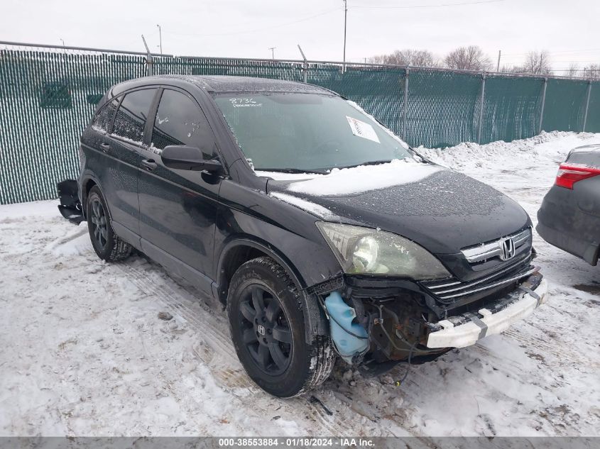 2008 Honda Cr-V Ex VIN: 5J6RE485X8L005694 Lot: 38553884