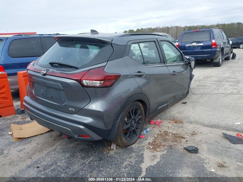 2022 Nissan Kicks Sr Xtronic Cvt VIN: 3N1CP5DV2NL528454 Lot: 39169809