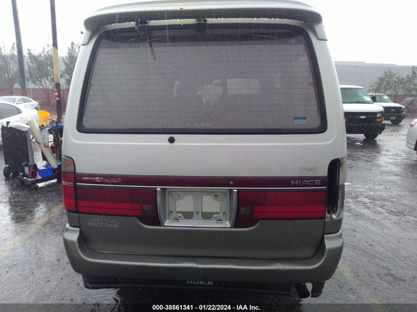 1996 Toyota Hiace VIN: 0000KZH1061026469 Lot: 38561341