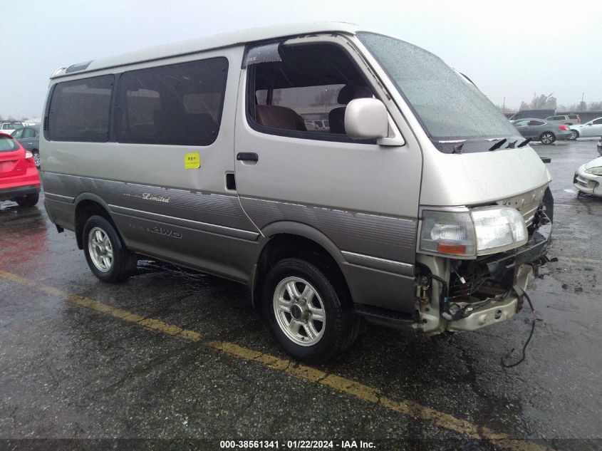 1996 Toyota Hiace VIN: 0000KZH1061026469 Lot: 38561341