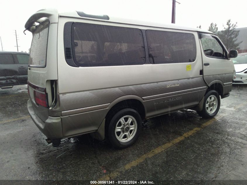 1996 Toyota Hiace VIN: 0000KZH1061026469 Lot: 38561341