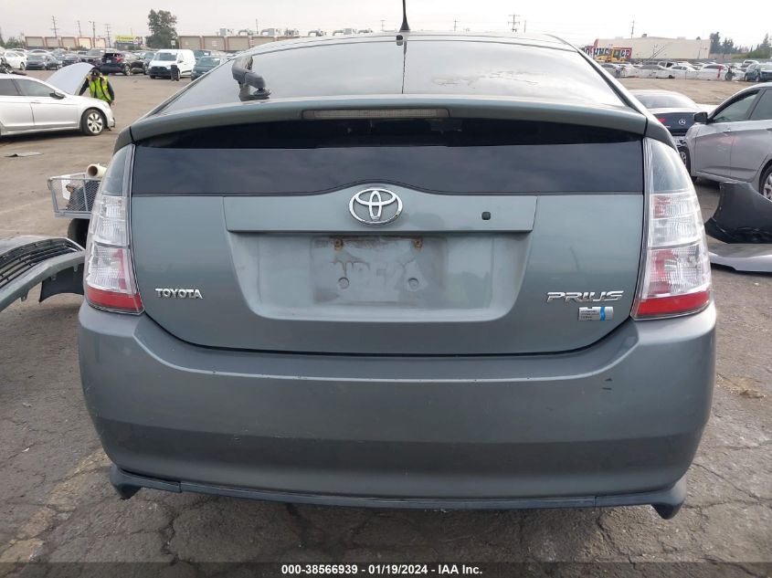 2005 Toyota Prius VIN: JTDKB20UX53050315 Lot: 38566939