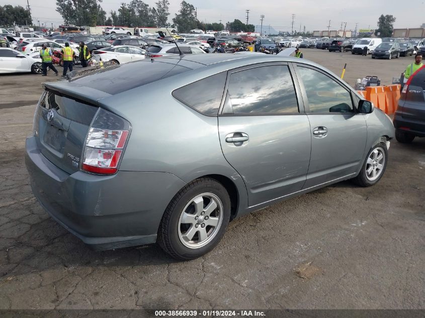 2005 Toyota Prius VIN: JTDKB20UX53050315 Lot: 38566939