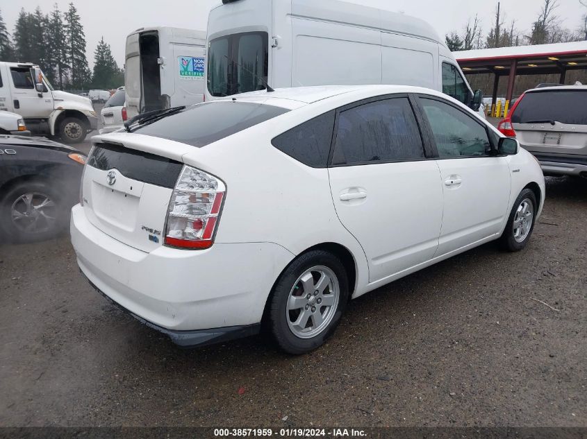 2006 Toyota Prius VIN: JTDKB20U163183174 Lot: 38571959