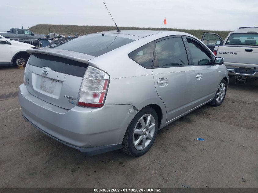 2007 Toyota Prius Touring VIN: JTDKB20U777614868 Lot: 38572602