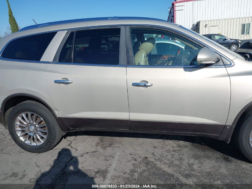 2010 Buick Enclave Cx VIN: 5GALRAED0AJ150871 Lot: 38578533