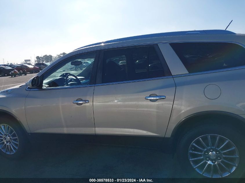 2010 Buick Enclave Cx VIN: 5GALRAED0AJ150871 Lot: 38578533