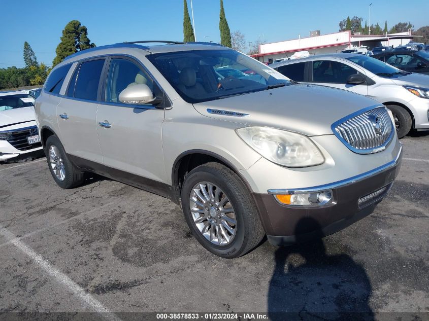 2010 Buick Enclave Cx VIN: 5GALRAED0AJ150871 Lot: 38578533