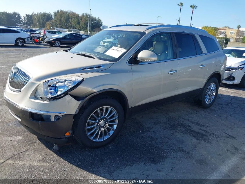 2010 Buick Enclave Cx VIN: 5GALRAED0AJ150871 Lot: 38578533