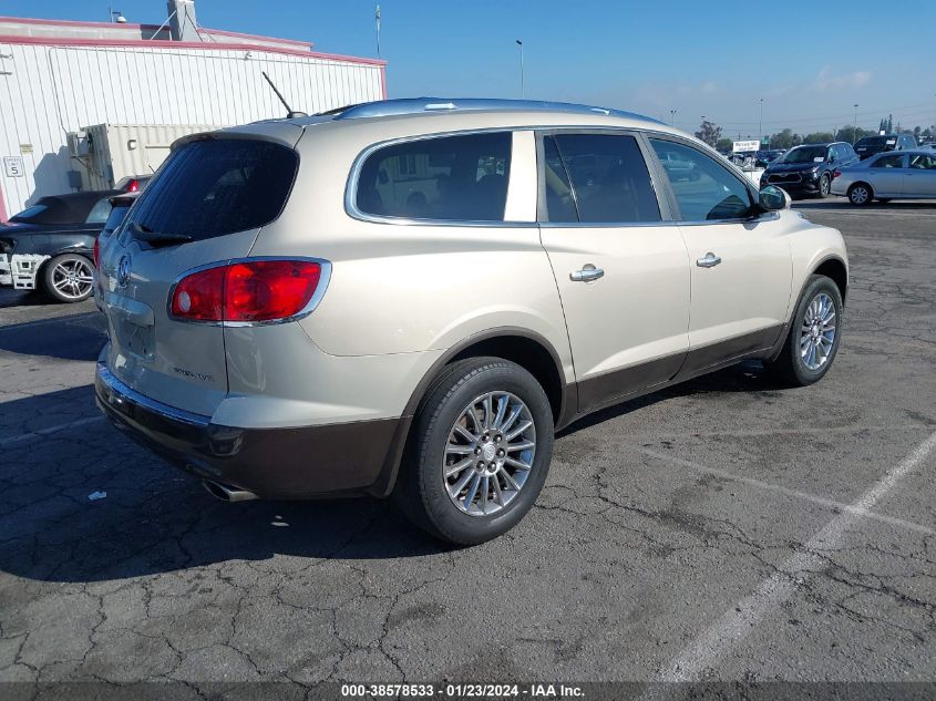 2010 Buick Enclave Cx VIN: 5GALRAED0AJ150871 Lot: 38578533