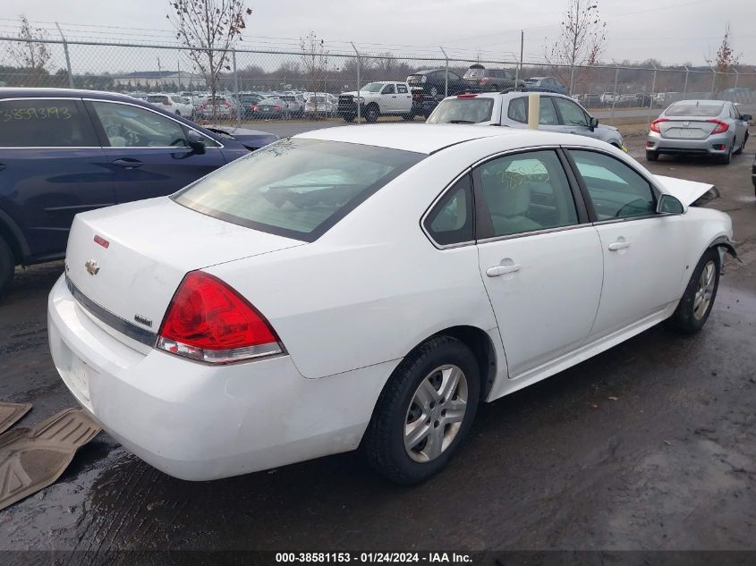 2010 Chevrolet Impala Ls VIN: 2G1WA5EK7A1119922 Lot: 38581153