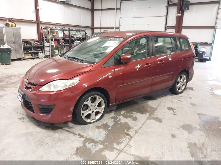 2008 Mazda Mazda5 Sport VIN: JM1CR29L780325333 Lot: 38587388