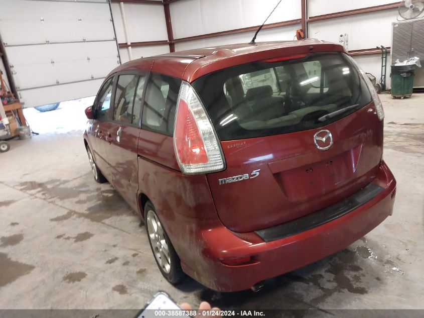 2008 Mazda Mazda5 Sport VIN: JM1CR29L780325333 Lot: 38587388