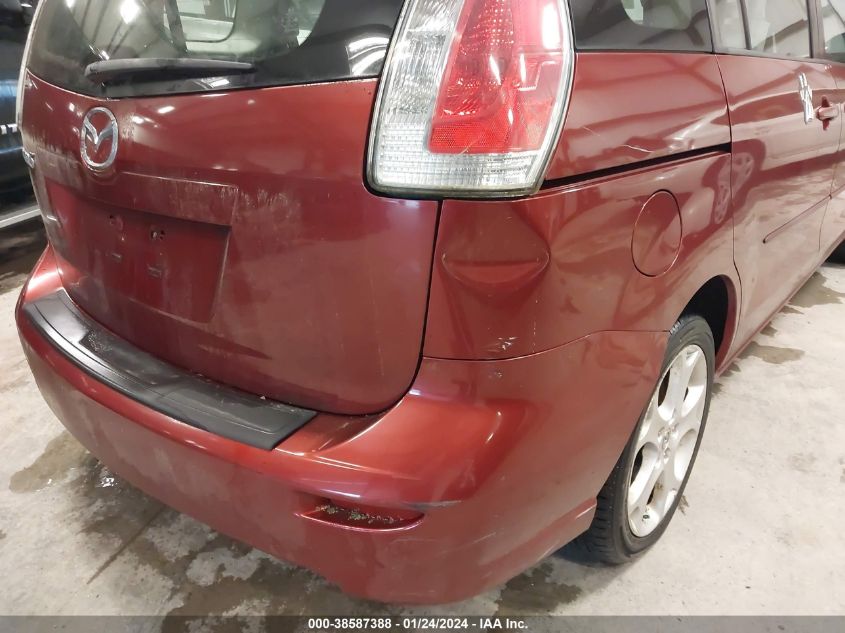 2008 Mazda Mazda5 Sport VIN: JM1CR29L780325333 Lot: 38587388
