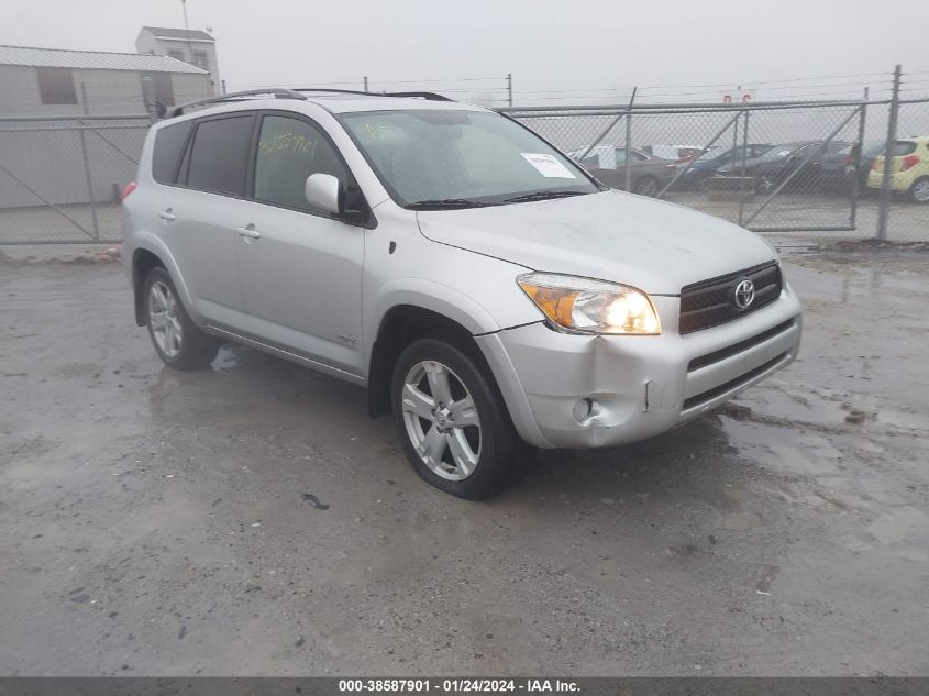 JTMBD32V575118288 2007 Toyota Rav4 Sport