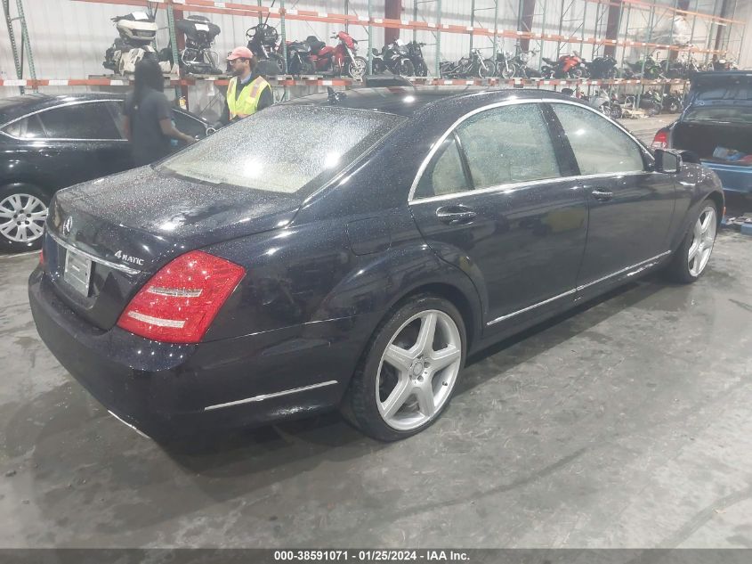 2010 Mercedes-Benz S 550 4Matic VIN: WDDNG8GB5AA337708 Lot: 38591071