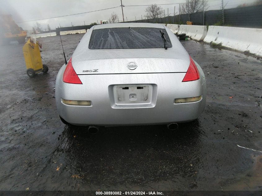 2006 Nissan 350Z Touring VIN: JN1AZ34E46M351998 Lot: 38593082