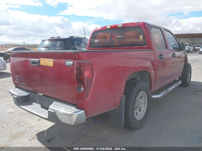 2006 Chevrolet Colorado Lt VIN: 1GCCS138368120528 Lot: 38594800