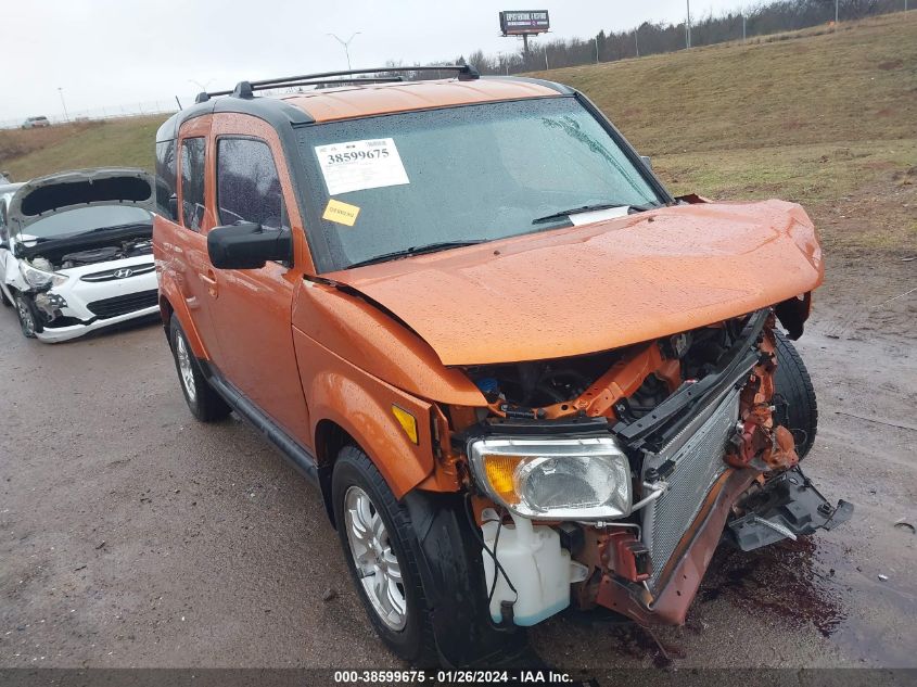 5J6YH28746L020231 2006 Honda Element Ex