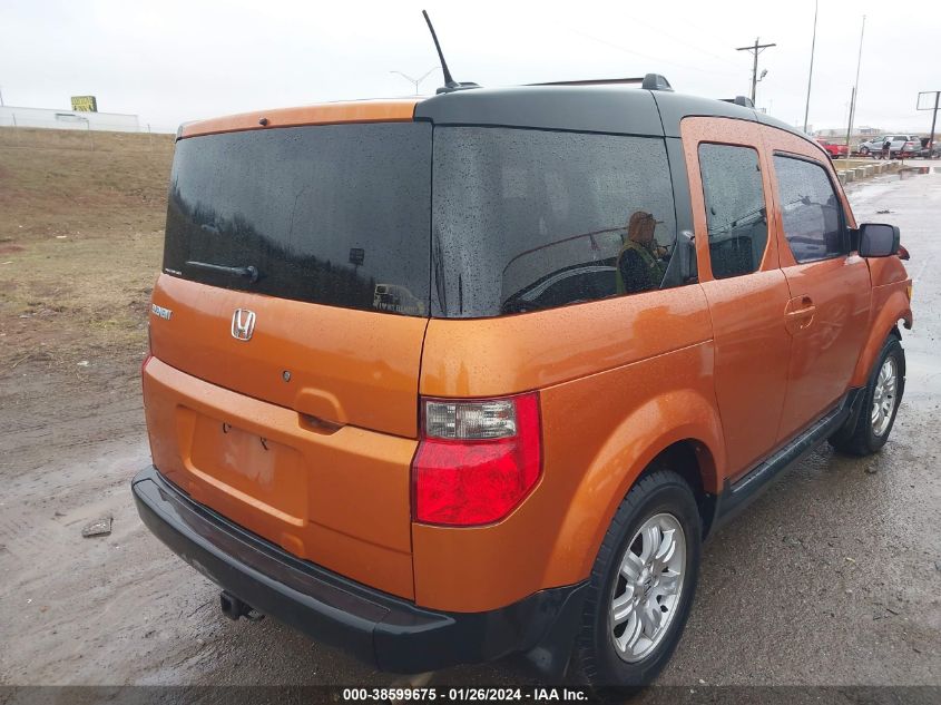 5J6YH28746L020231 2006 Honda Element Ex