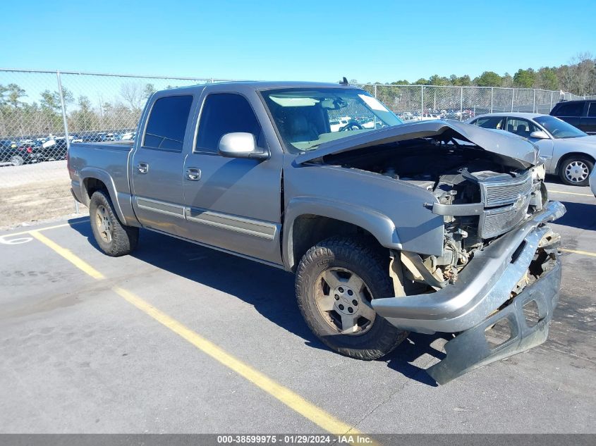 2006 Chevrolet Silverado 1500 Lt3 VIN: 2GCEK13TX61197445 Lot: 38599975