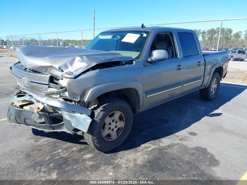 2006 Chevrolet Silverado 1500 Lt3 VIN: 2GCEK13TX61197445 Lot: 38599975