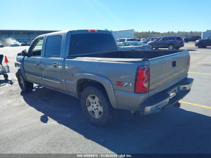 2006 Chevrolet Silverado 1500 Lt3 VIN: 2GCEK13TX61197445 Lot: 38599975