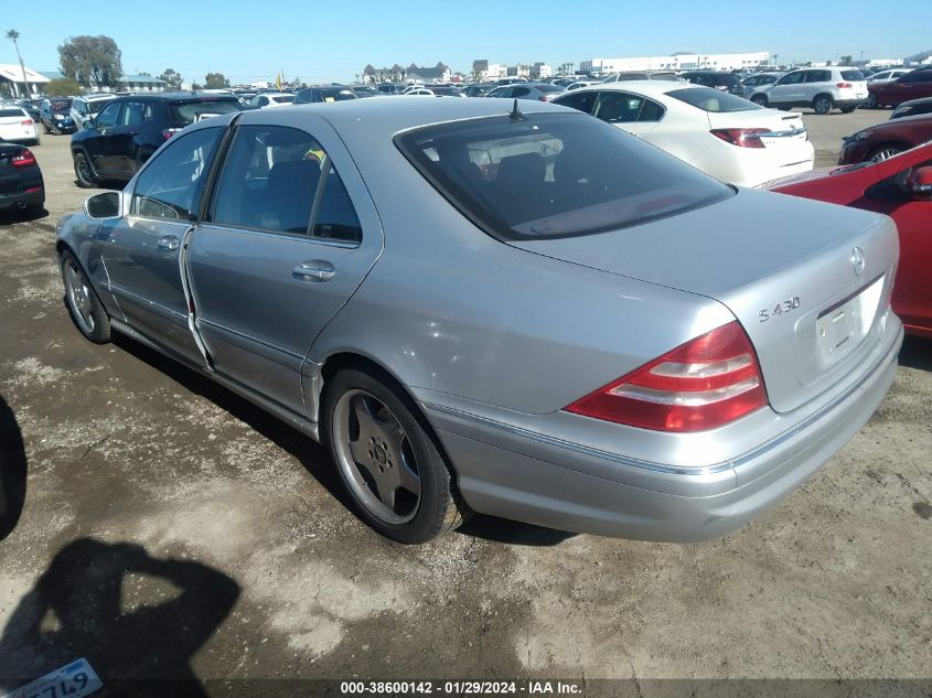 2001 Mercedes-Benz S-Class Base (A5) VIN: WDBNG70J91A169141 Lot: 38600142