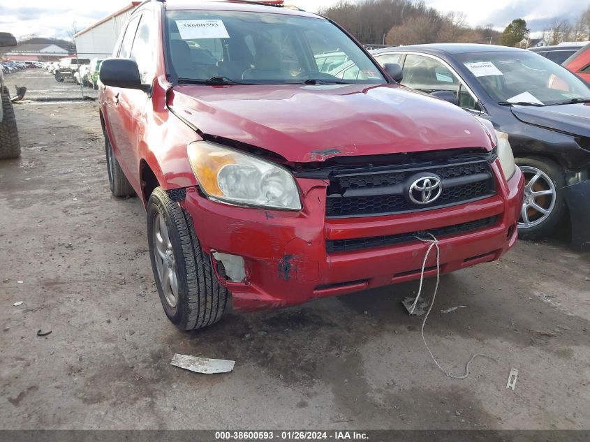 2010 Toyota Rav4 VIN: JTMJF4DV3A5035510 Lot: 38600593