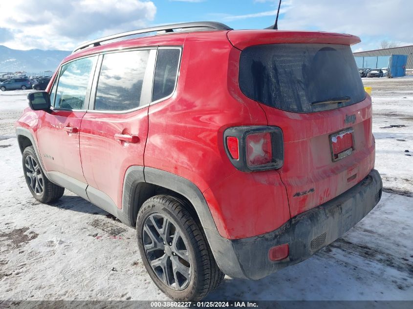 2023 Jeep Renegade Altitude 4X4 VIN: ZACNJDE12PPP38976 Lot: 38602227